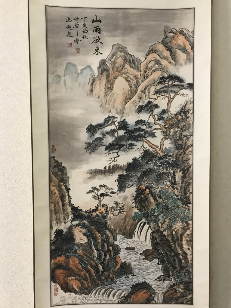 山水2-《山雨欲来》（王世华作）