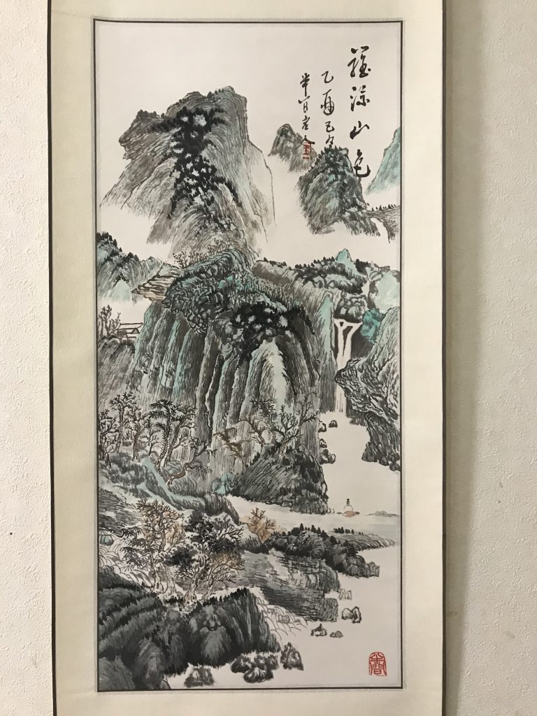 山水3 （王世华作）