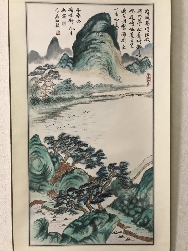 山水4 （王世华仿胡佩衡先生画意）
