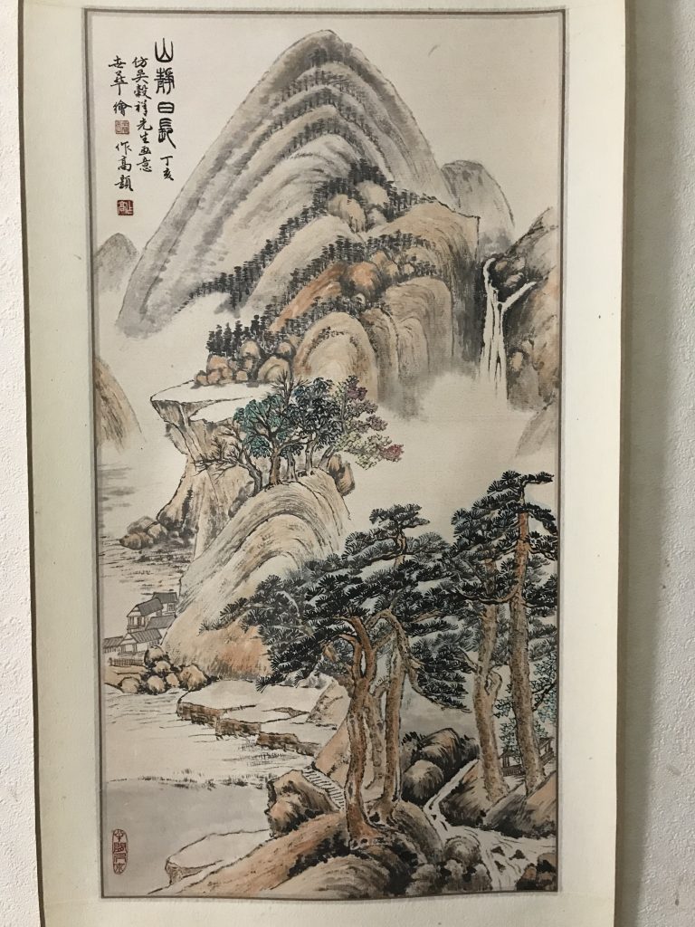 山水5《山静日长》（王世华仿吴榖禅先生画意）